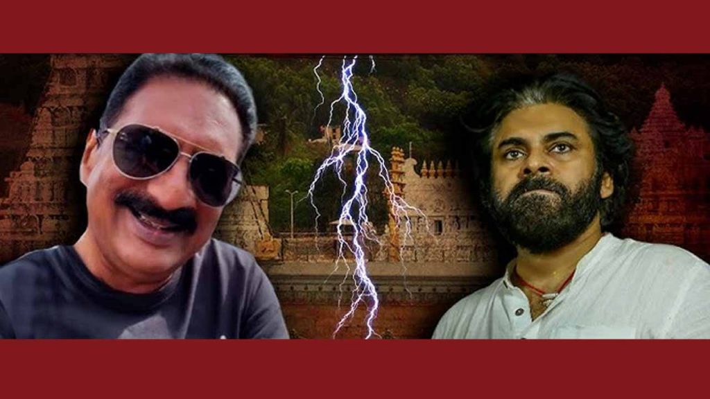Prakash Vs Pawan