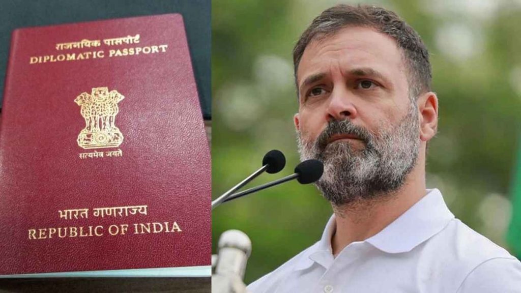 Rahul Gandhi Passport