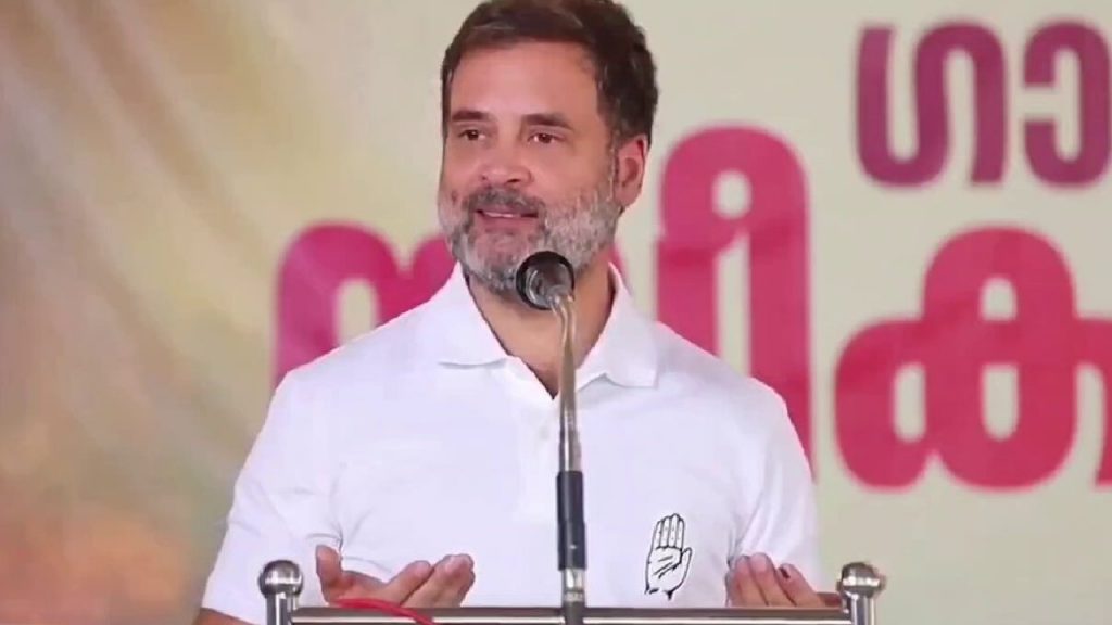 Rahul Gandhi