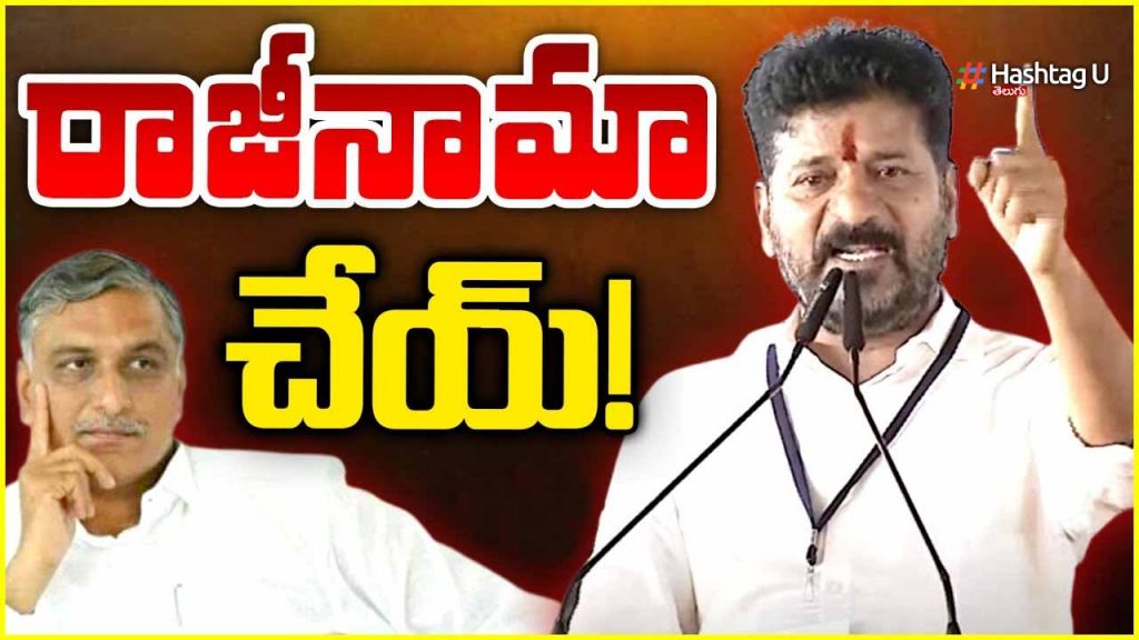 Revanth Harish