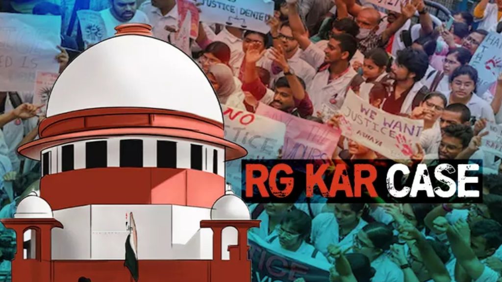 Rg Kar Case