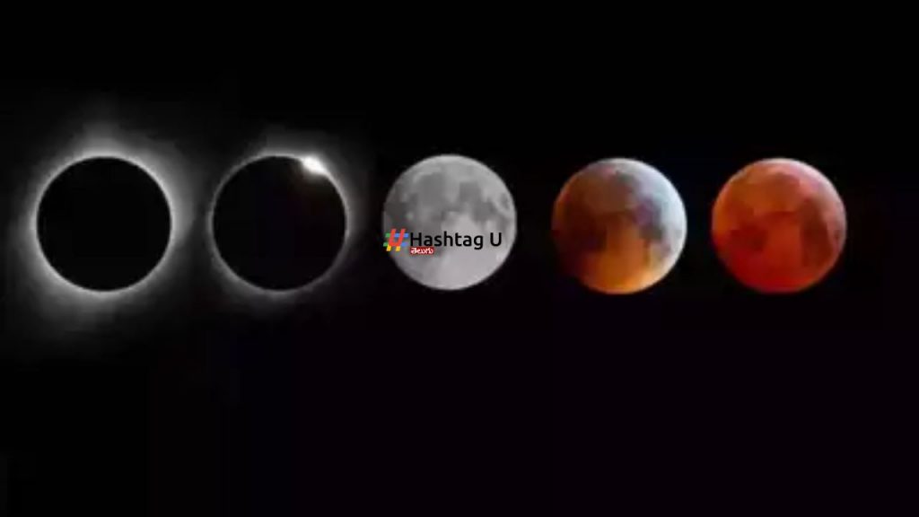 Second Lunar Eclipse India Celestial Event