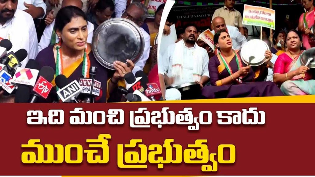 Sharmila Cbn