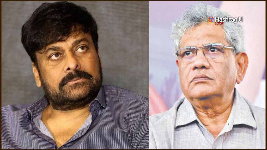 Sitaram Yechury Chiranjeevi