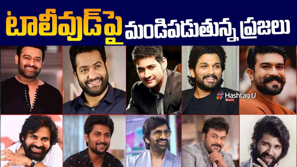 Telugu People Fire On Tolly