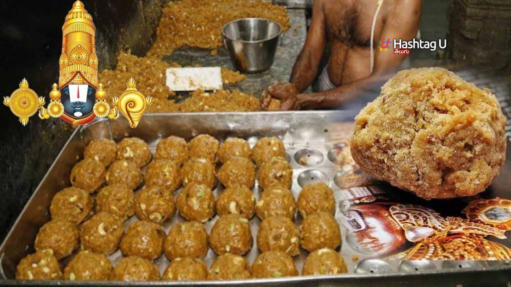 Tirupati Laddu