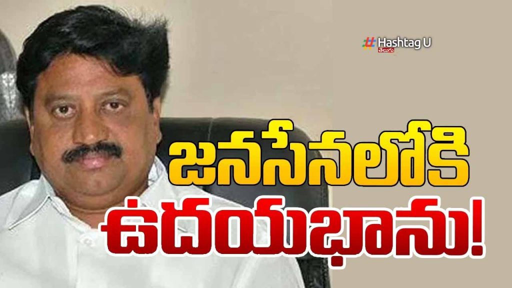 Udhayabhanu Janasena