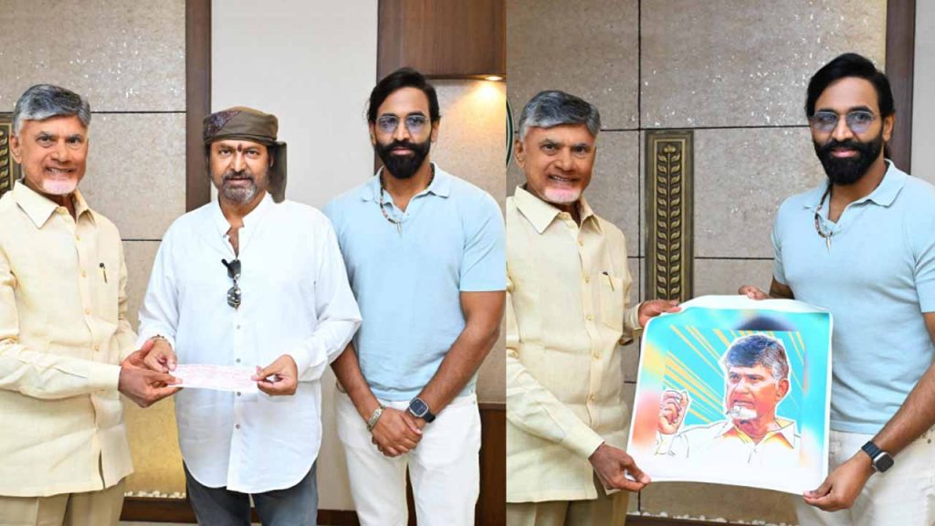 Vishnu Gift To Cbn