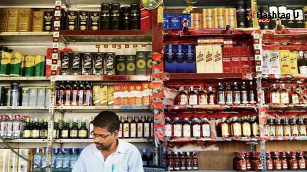 Wine Shop