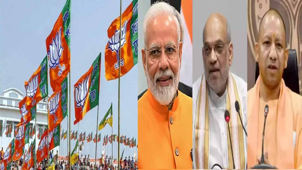 Maharashtra elections.. BJP announced 40 people as star campaigners