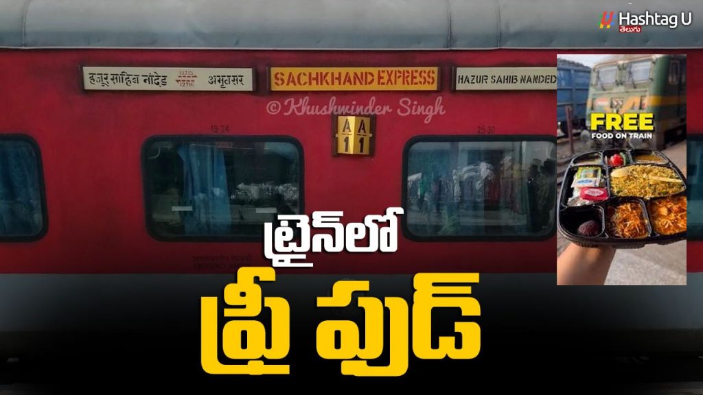 Sachkhand Express