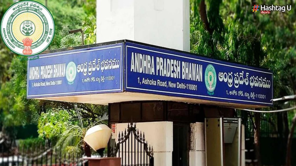 Ap Bhavan In Delhi