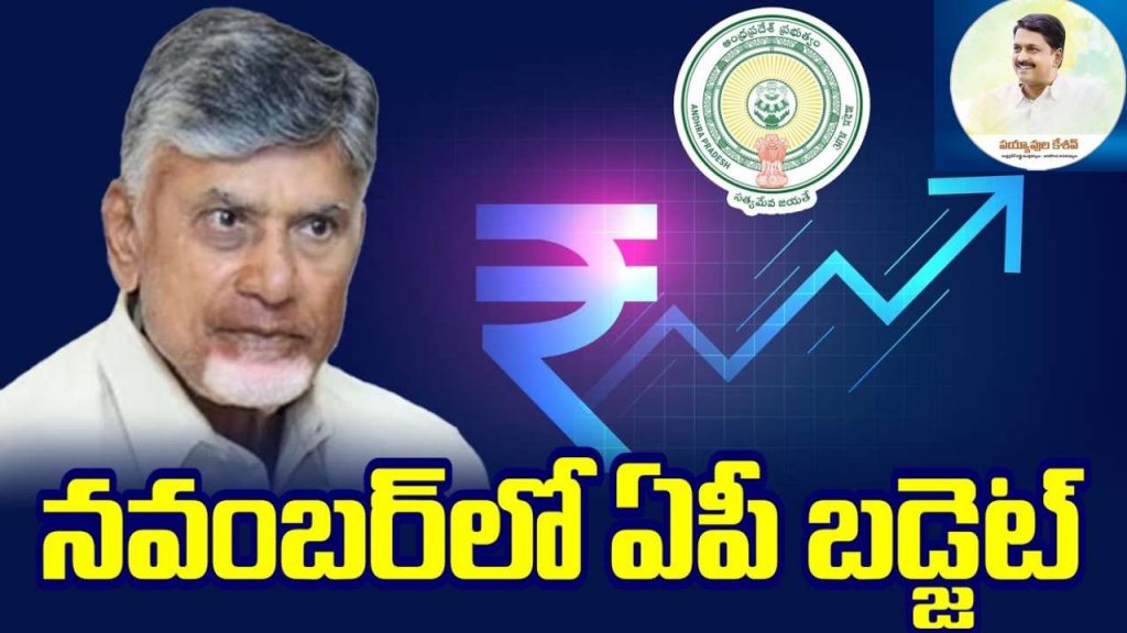 Ap Budget 2024