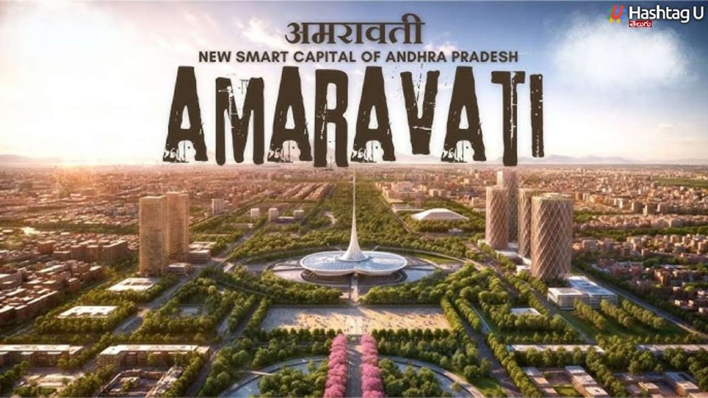 Ap Capital Amaravati