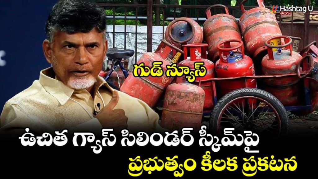 Ap Free Gas Cylinders