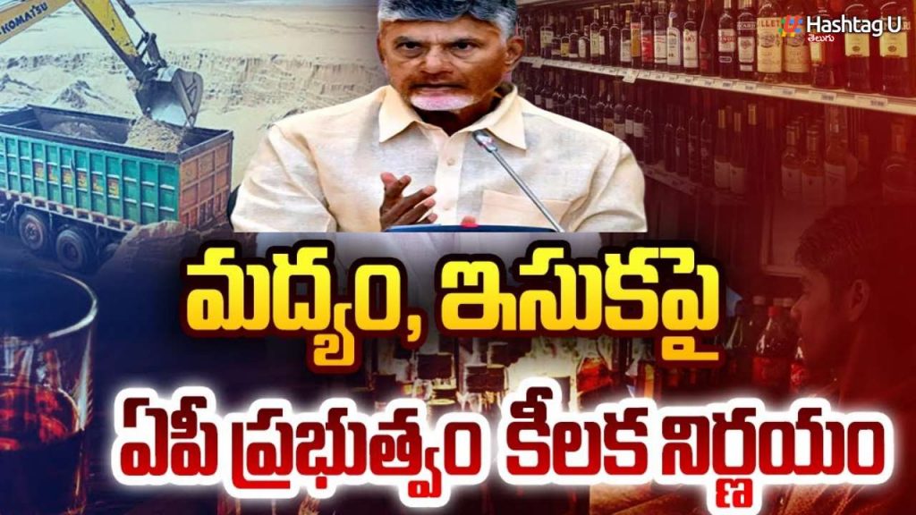 Ap Liquor