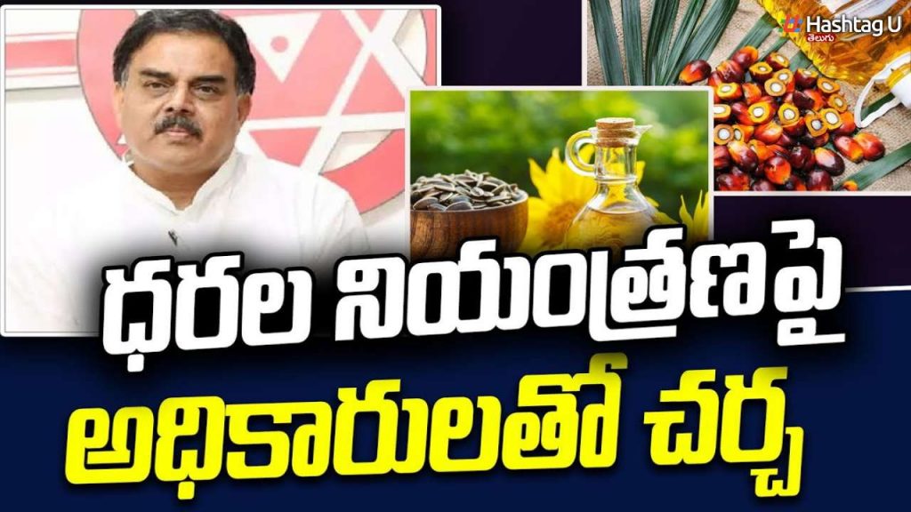 Ap Ration Cards