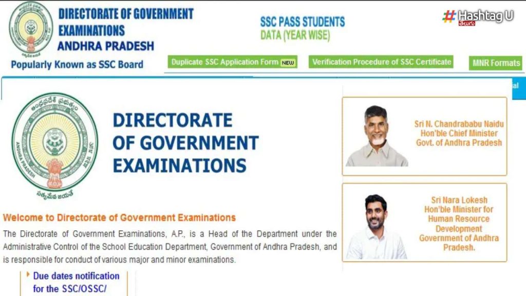Ap Ssc Notification