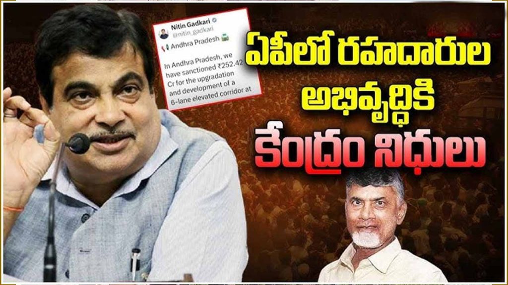 Ap Roads Good News