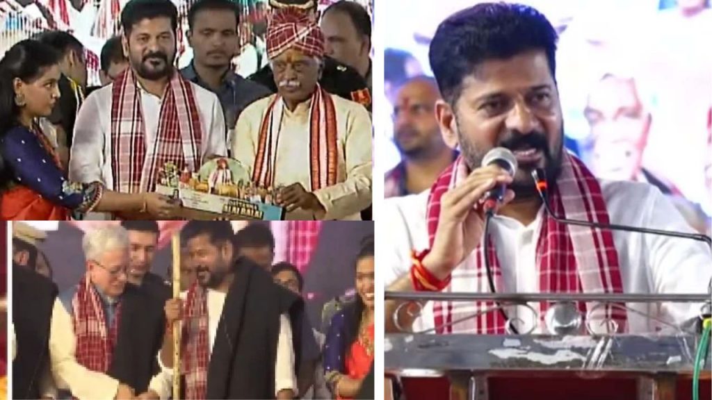 Alai Balai Telangana Cm Revanth Reddy Bjp Congress