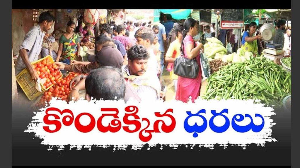 All Items Price Hike