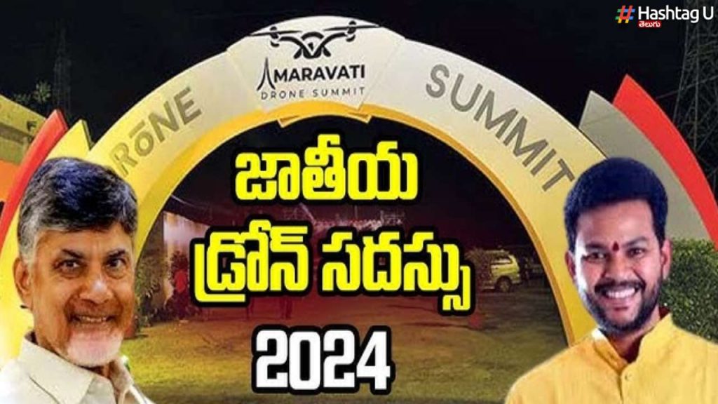Amaravati Drone Summit 2024