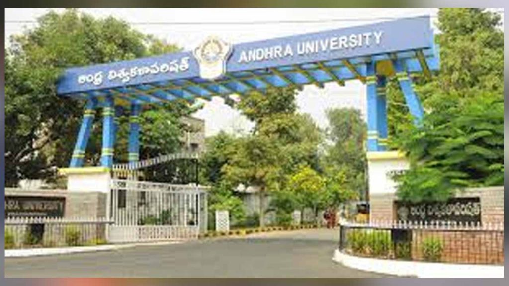 Andhra University