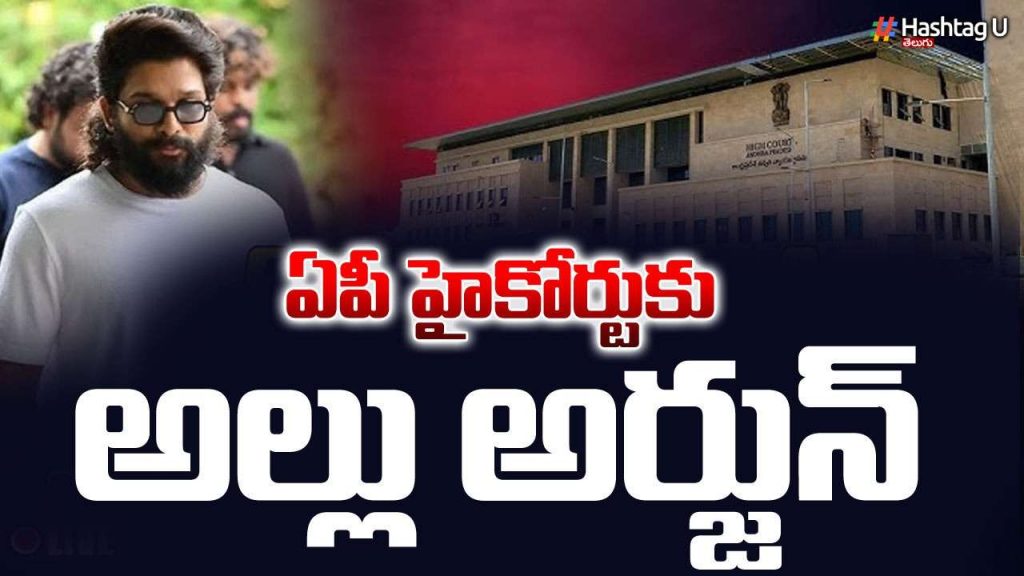 Au Arjun Files A Petition In High Court
