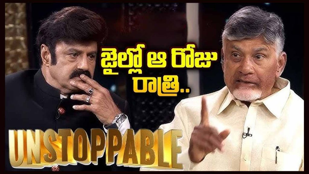 Cbn Unshow