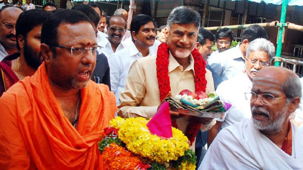 Cm Chandrababu