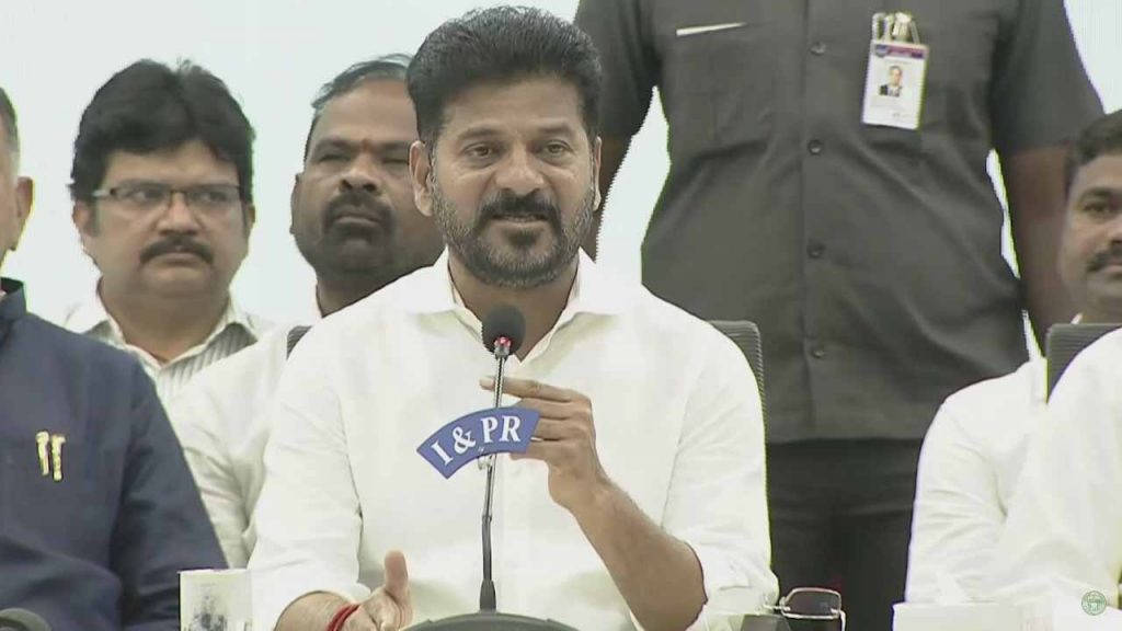 CM Revanth Reddy press meet