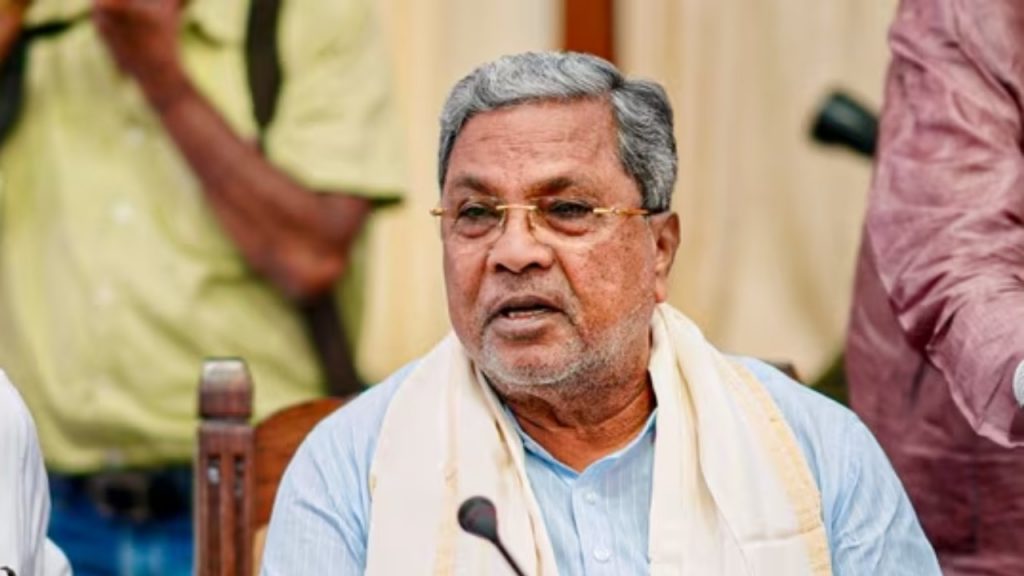 Cm Siddaramaiah
