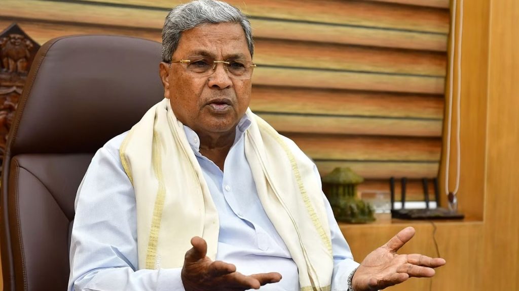 Cm Siddaramaiah