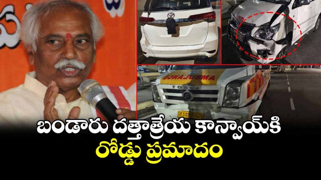 Danger To Dattatreya Convoy