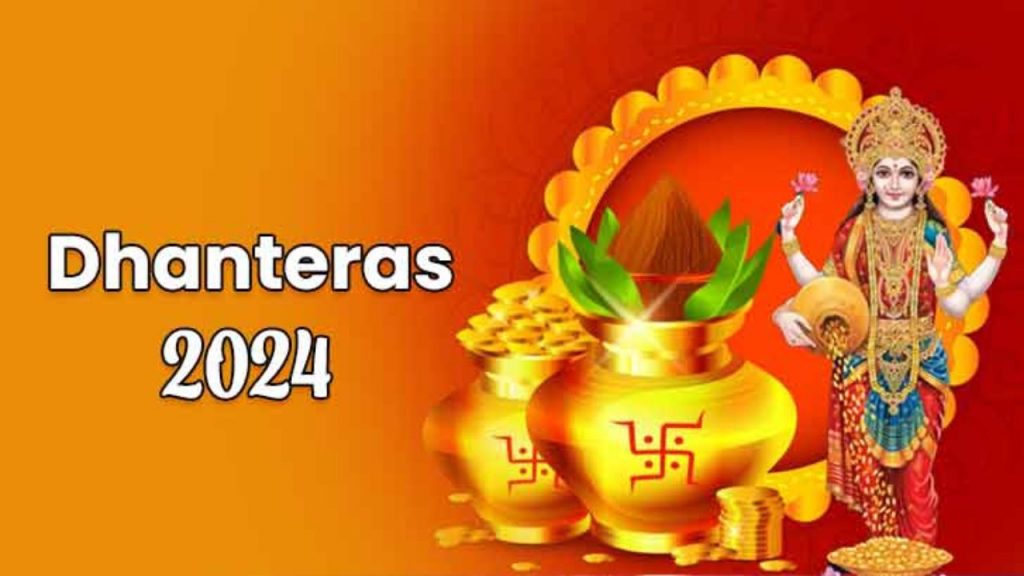 Dhana Trayodashi Dhanteras Diwali 2024