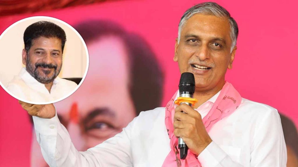 Harish Rao