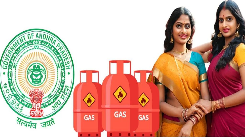 Free Gas Cylinder