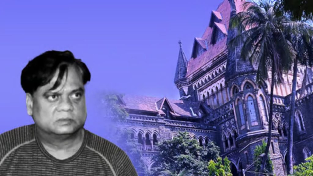 Gangster Chhota Rajan Bombay High Court Bail