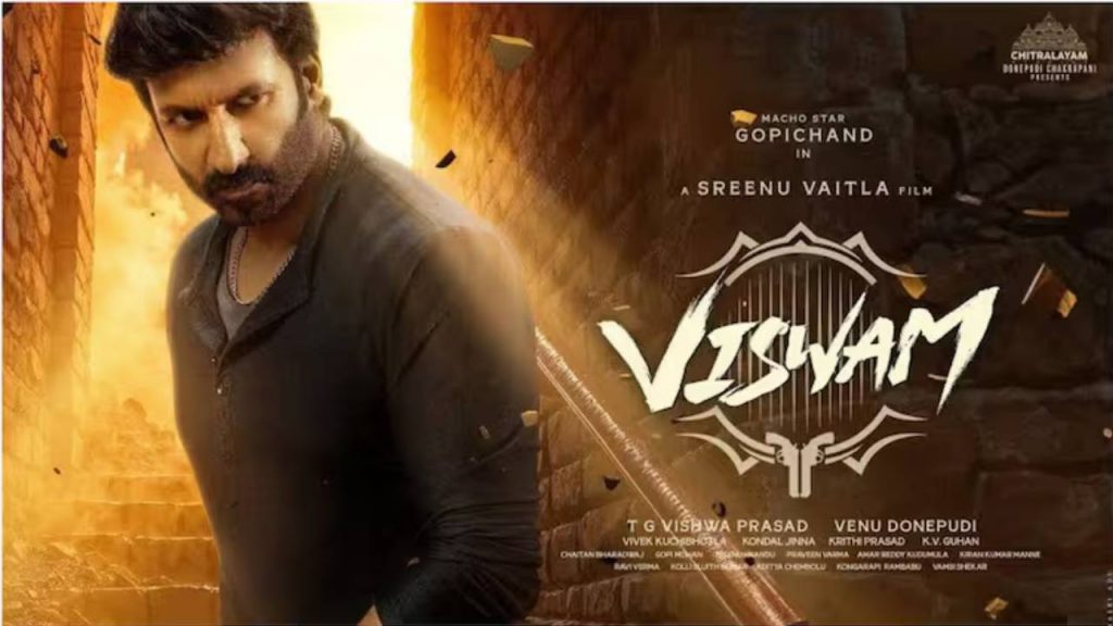 Gopichand Vishwam Review & Rating