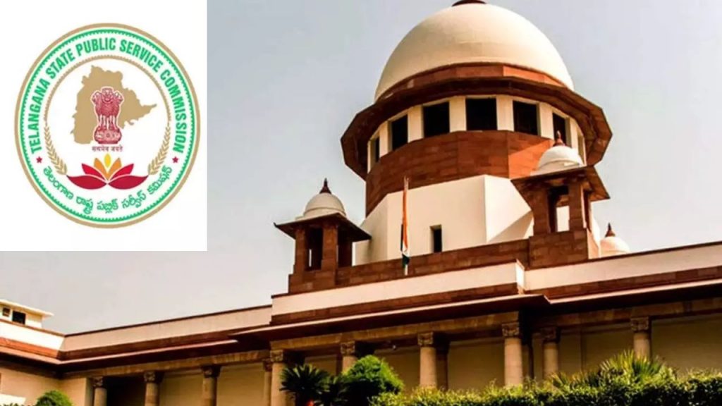 Group 1 Exam Supreme Court Tspsc Tgpsc Telangana