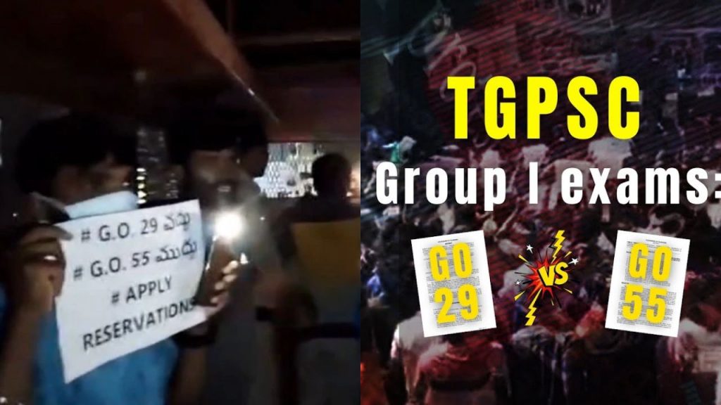 Group 1 Telangana Go 55 Go 29 Tgpsc Tspsc