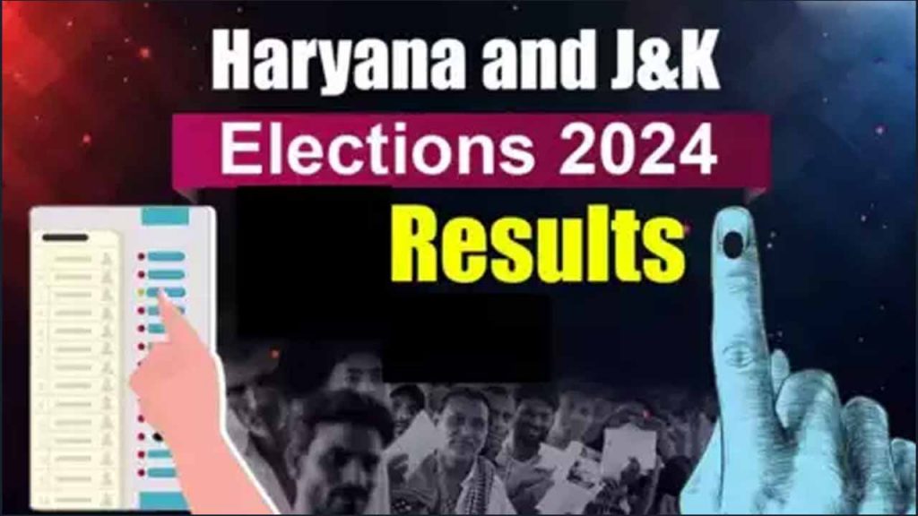 Haryana Jammu Kashmir Resu