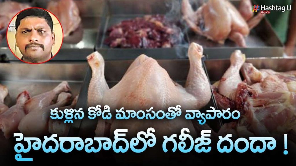Hyderabad Chicken Lovers
