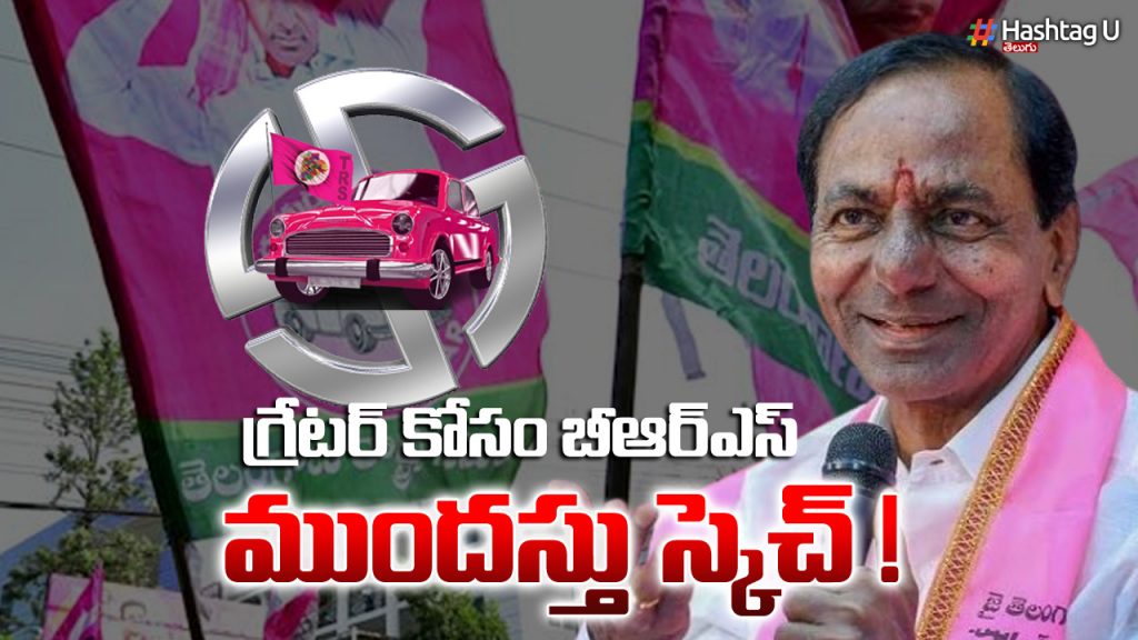 Hyderabad Elections