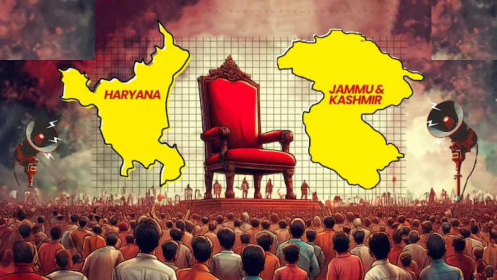 Jammu Kashmir Haryana Elections 2024