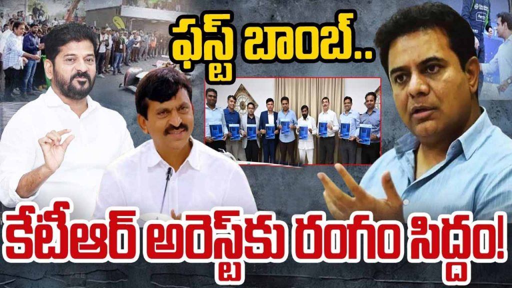 Ktr Arrest
