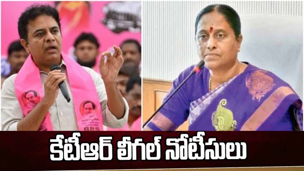 Ktr Legal Notices To Minist