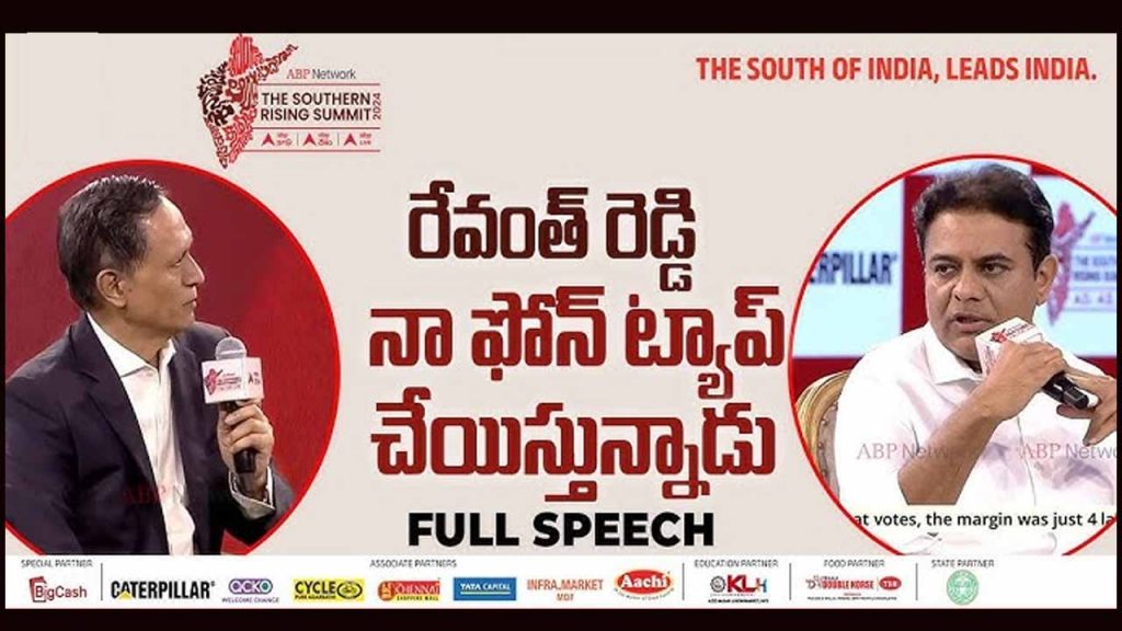Ktr Phone Tapping