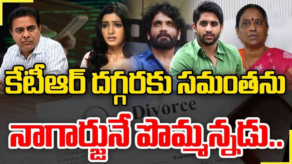 Ktr Samantha