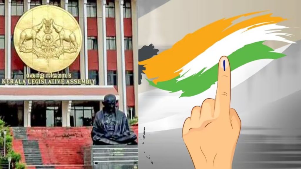 Kerala Assembly Resolution One Nation One Election Centre Govt